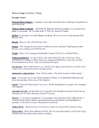 Week 8: Chapter 14: Part 1: Terms