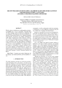 Recent Progress in Developing Grapheme-Based Speech Recognition for Indonesian Ethnic Languages: Javanese, Sundanese, Balinese and Bataks