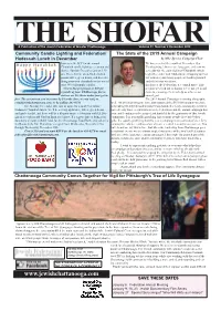DEC SHOFAR Pages 1-10