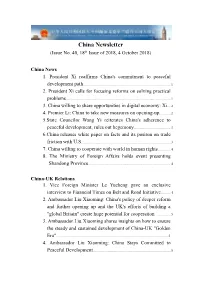 China Newsletter (Issue No.40)