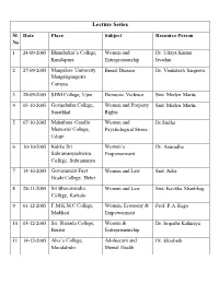 Lecture Series
