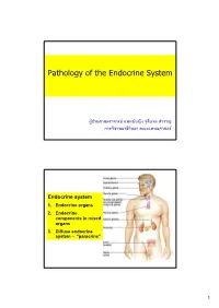 Pathology of the Endocrine System
