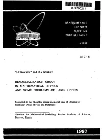 Renormalization Group in Mathematical Physics and Some Problems of Laser Optics