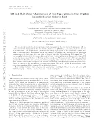 Sio and H2O Maser Observations of Red Supergiants in Star Clusters