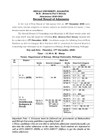 (Science) Part-I Botany S Admissions 2020-2021 Second Round of Admission
