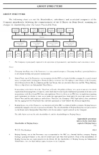 Group Structure