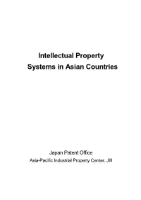 Intellectual Property Systems in Asian Countries