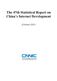 The 47Th Statistical Report on China's Internet Development