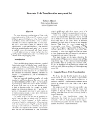 Roman to Urdu Transliteration Using Word List