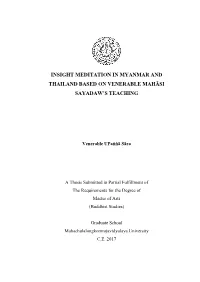 Insight Meditation in Myanmar and Thailand Based on Venerable Mahāsi Sayadaw’S Teaching