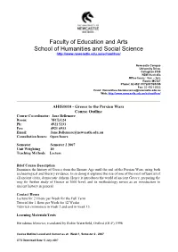 Course Outline, Semester 2, 2007