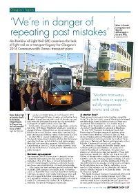 Re in Danger of Repeating Past Mistakes
