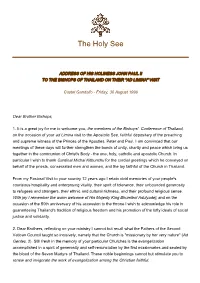 The Holy See