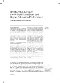 Relationship Between the Unified State Exam and Higher Education Performance