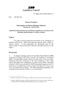 Paper on Installation of Platform Screen Doors and Automatic