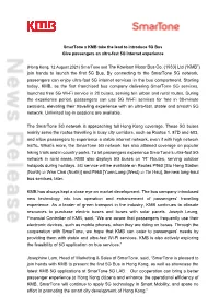 (1933) Ltd (“KMB”) Join Hands to Launch the First 5G Bus