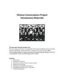 Chinese Conversations Project Introductory Materials