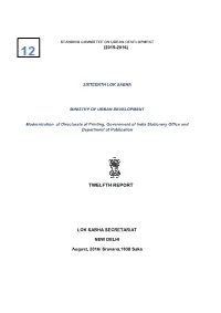 12Th Report on Printing