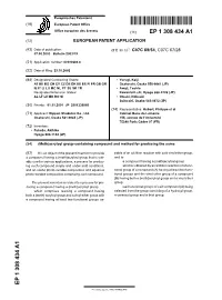 (Meth)Acryloyl Group-Containing Compound and Method for Producing the Same
