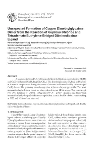 Unexpected Formation of Copper Dimethylglyoxime Dimer from the Reaction of Cuprous Chloride and Tetradentate Buthylene-Bridged D
