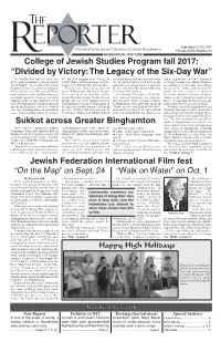 College of Jewish Studies Program Fall 2017