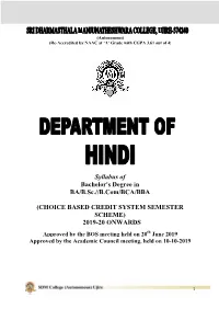Choice Based Credit System Semester Scheme) 2019-20 Onwards