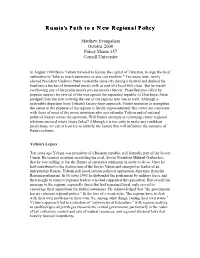 Russia's Path to a New Regional Policy, 2000
