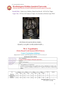 Kavikulaguru Kalidas Sanskrit University M.A. Yogashastra