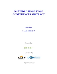 2017 Iedrc Hong Kong Conferences Abstract