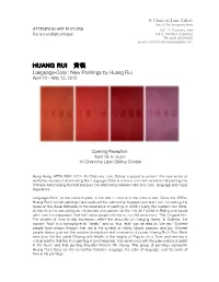 HUANG RUI 黄锐 Language-Color: New Paintings by Huang Rui April 19 – May 12, 2012