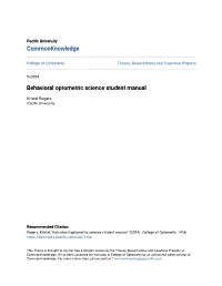 Behavioral Optometric Science Student Manual