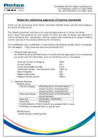 Standard Certification