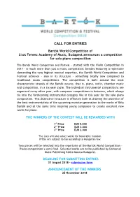 Call for Entries