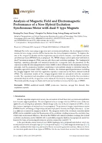 Analysis of Magnetic Field and Electromagnetic Performance of a New Hybrid Excitation Synchronous Motor with Dual-V Type Magnets