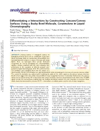 Differentiating Π Interactions by Constructing Concave/Convex Surfaces Using a Bucky Bowl Molecule, Corannulene in Liquid Chrom