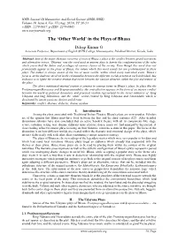 The 'Other World' in the Plays of Bhasa