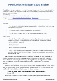 Introduction to Dietary Laws in Islam