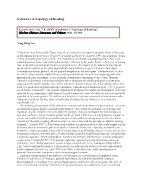 Cybertext: a Topology of Reading