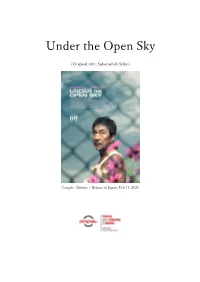 Under the Open Sky