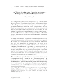 Revisiting Jan Assmann's Reading of the Early Modern Reception of Moses