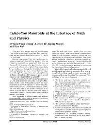 Calabi-Yau Manifolds at the Interface of Math and Physics by Shiu-Yuen Cheng*, Lizhen Ji†, Liping Wang‡, and Hao Xu§