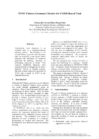 NTOU Chinese Grammar Checker for CGED Shared Task
