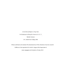 On the Role of Religion in Tang Tales: an Introduction to Zhang Du's Xuanshi Zhi 宣室志fletcher Coleman B.A., Swarthmore C