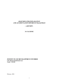 Historical Background of Ground Water Exploitation / Exploration