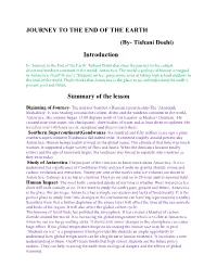 JOURNEY to the END of the EARTH (By- Tishani Doshi) Introduction