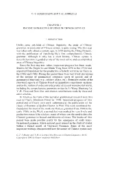 Generative Studies in Chinese Syntax