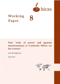 Working Paper