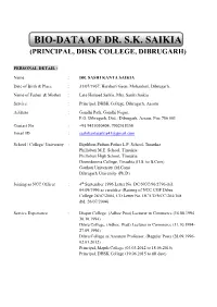 Bio-Data of Dr. Sk Saikia