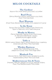 Cocktail Menu