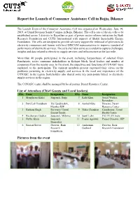 Report for Launch of Consumer Assistance Cell in Bajju, Bikaner